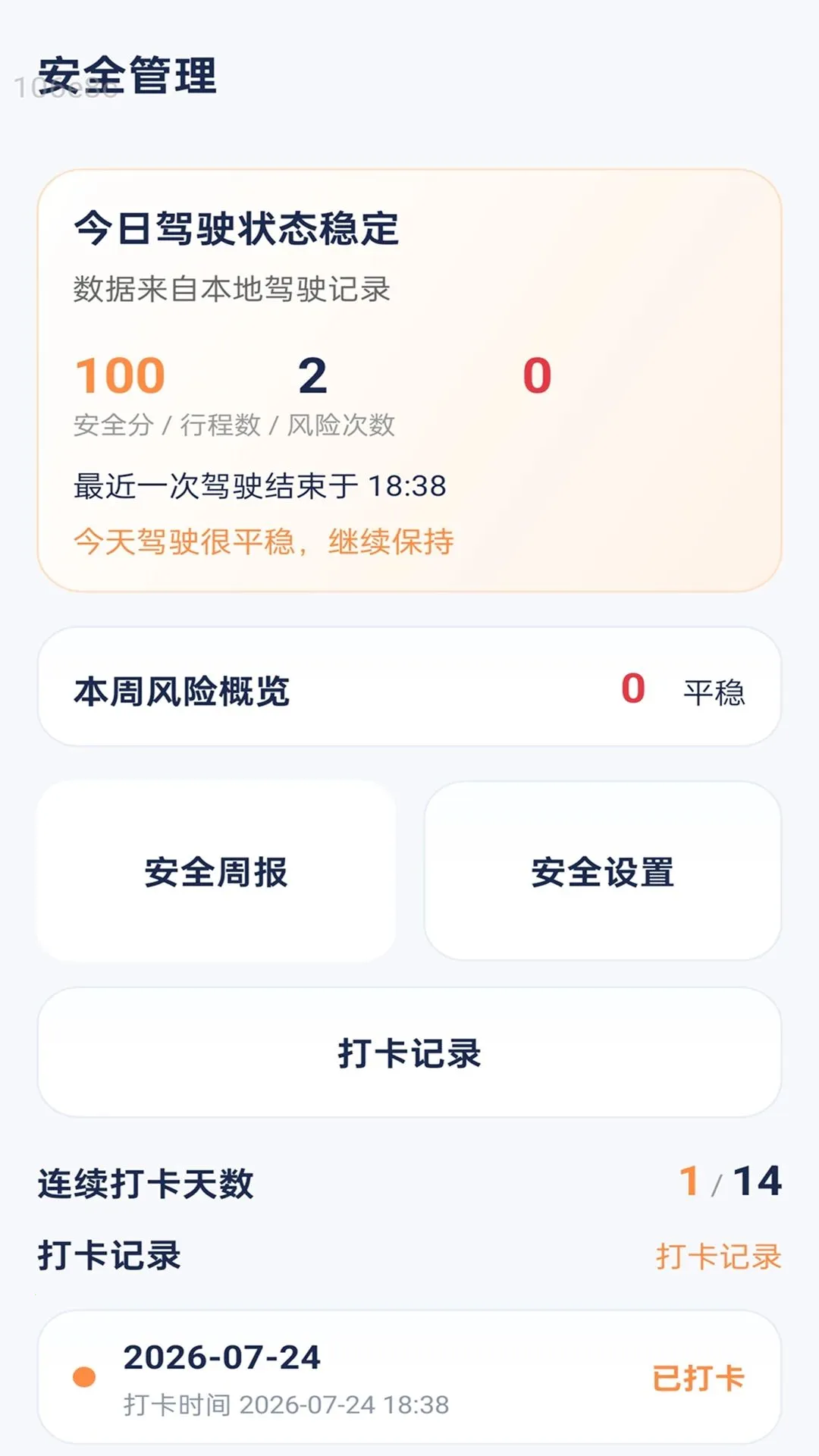 ��ۺ�������ֻ���v2.0.1 ��׿���ͼ1