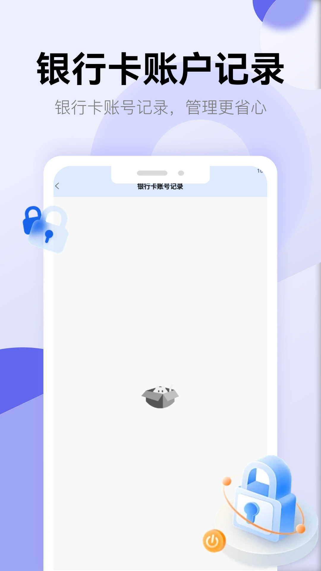 ������Ϸ�����2026���°汾v5.2 �ٷ������ͼ0