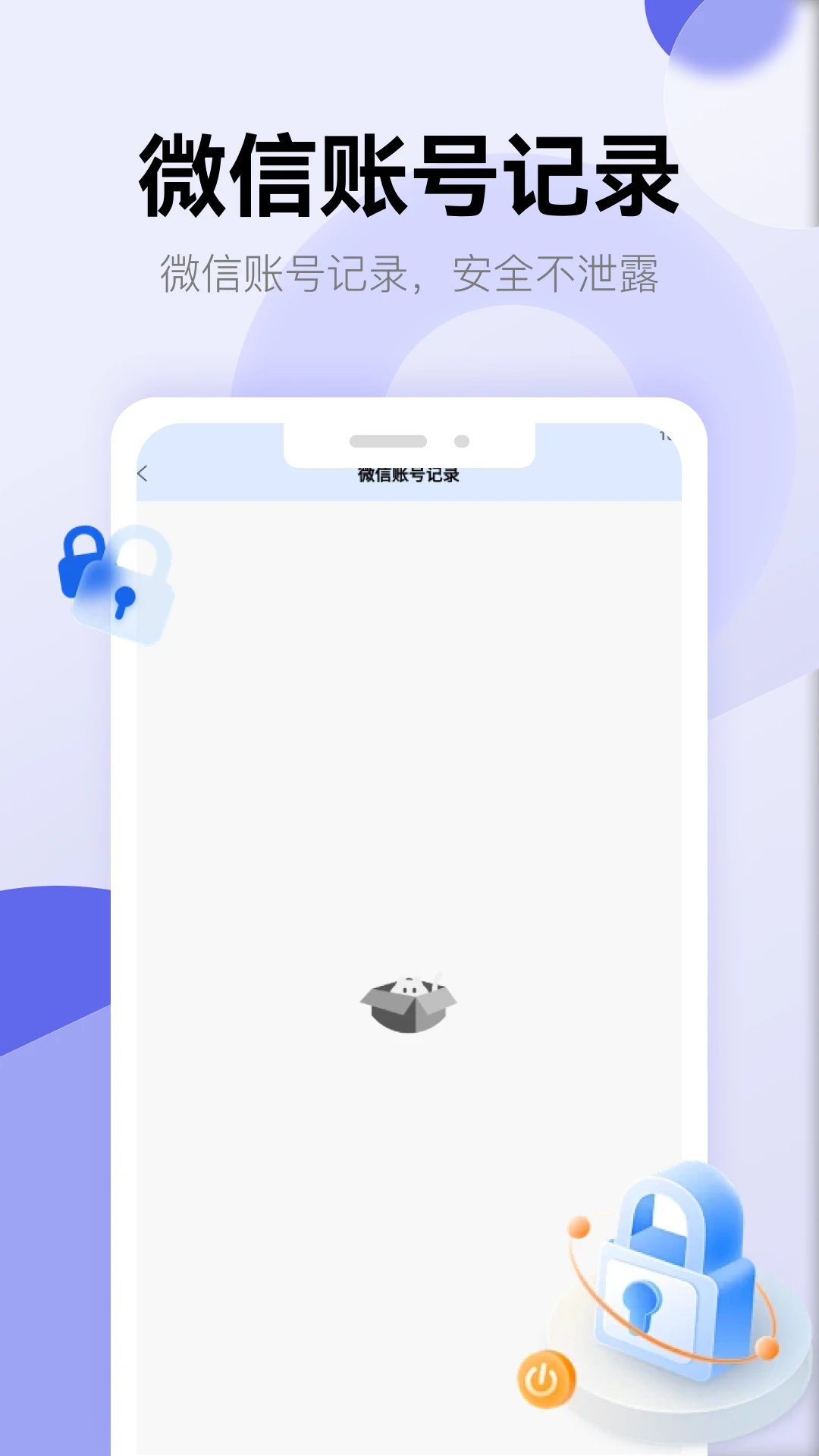 ������Ϸ�����2026���°汾v5.2 �ٷ������ͼ2