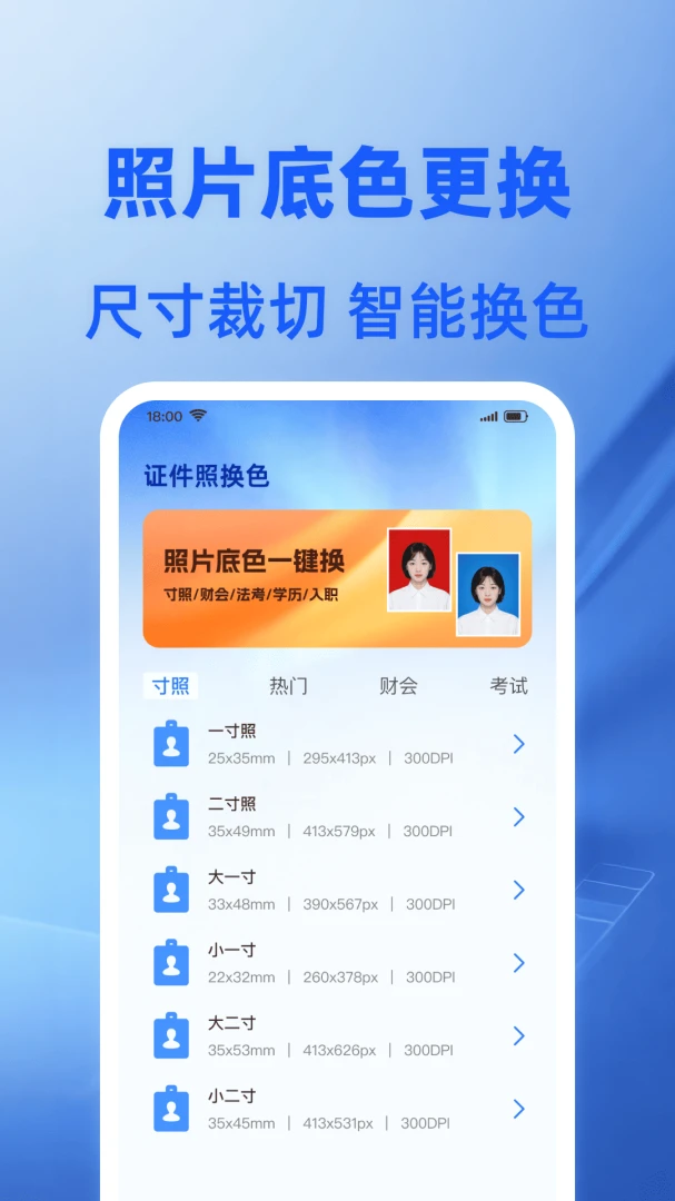 ����֤������2026���°汾v1.0.1 ��Ѱ��ͼ2
