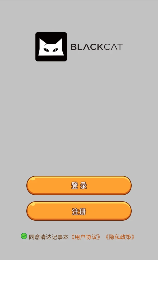 �����±�2026���°汾v8.1.0 �ٷ������ͼ0