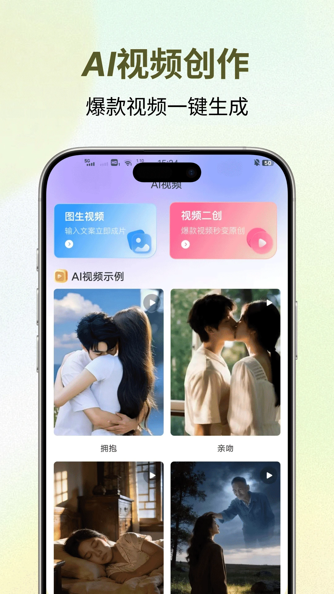 �����������ֻ���v1.0.4 ��׿���ͼ0