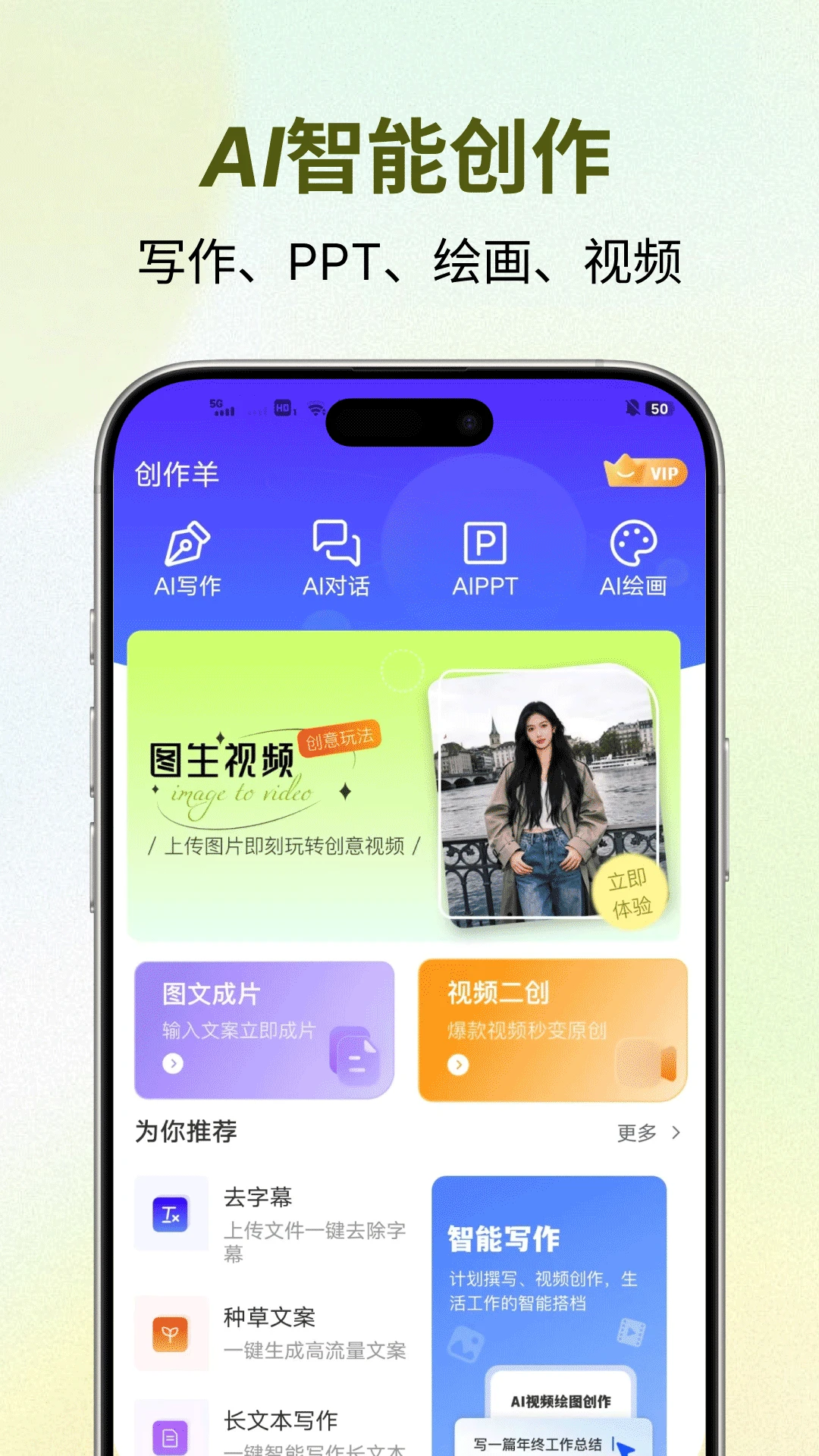 �����������ֻ���v1.0.4 ��׿���ͼ3