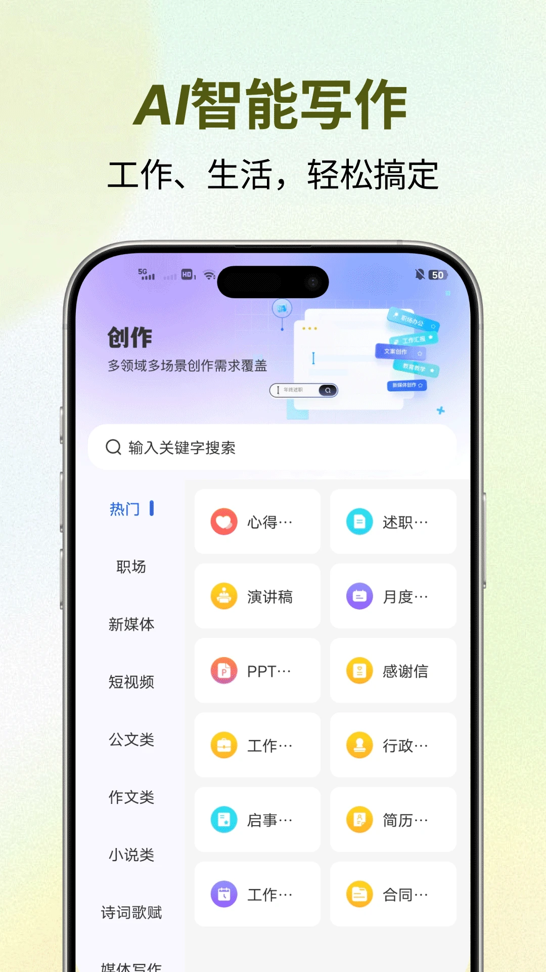 �����������ֻ���v1.0.4 ��׿���ͼ2
