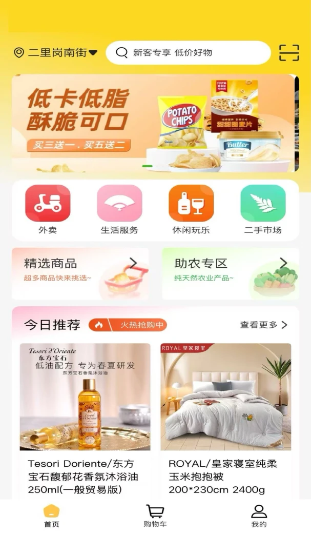 ��Ķ��(�������ƽ̨)v1.0.2 �ֻ����ͼ2