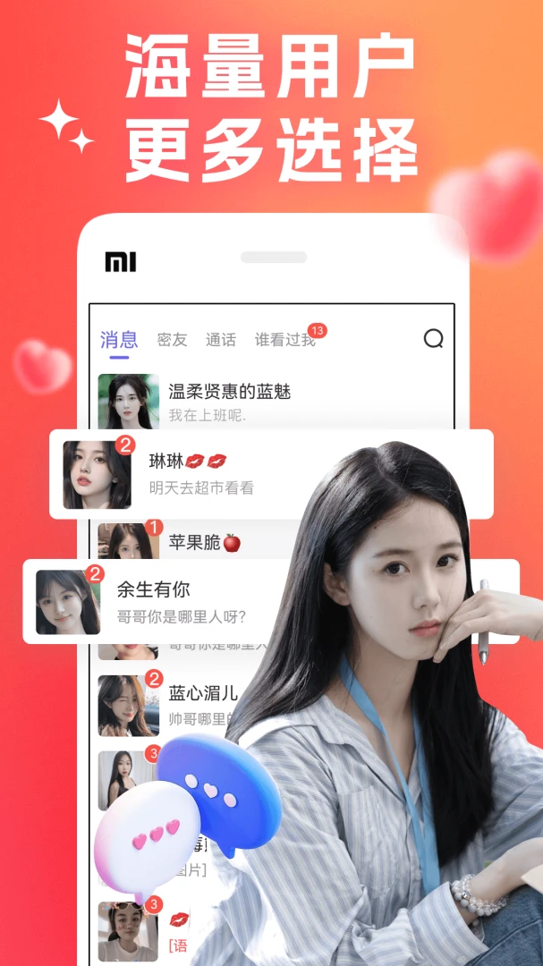 ��о(����ƽ̨)v8.1.1 ��Ѱ��ͼ1