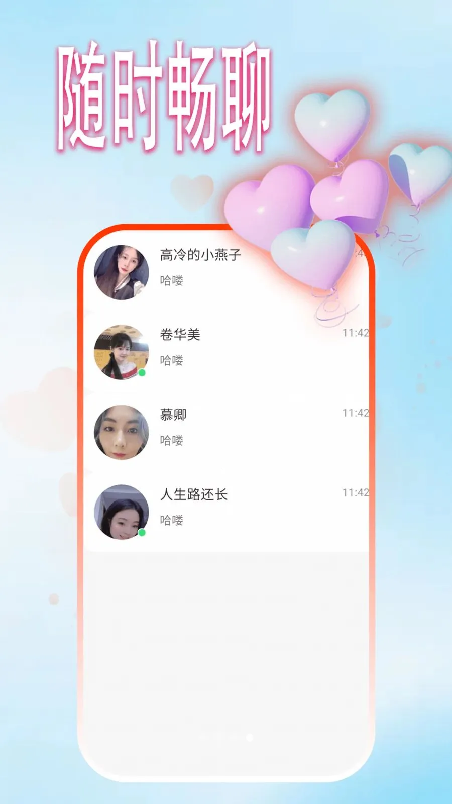 �ࣰ�����2026�ٷ����°汾v1.0.1 ��׿���ͼ0