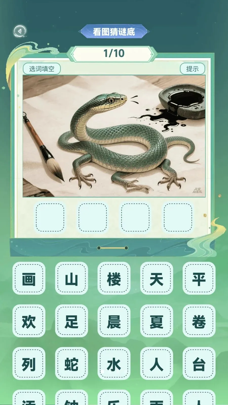 �ǻ۲²¿���׿���ֻ���v1.0.4 �ֻ����ͼ3