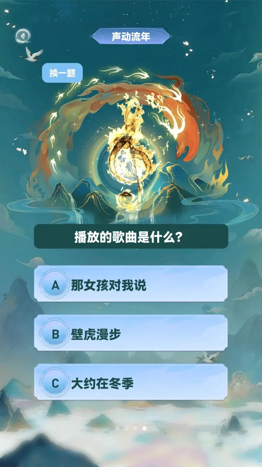 �ǻ۲²¿���׿���ֻ���v1.0.4 �ֻ����ͼ1