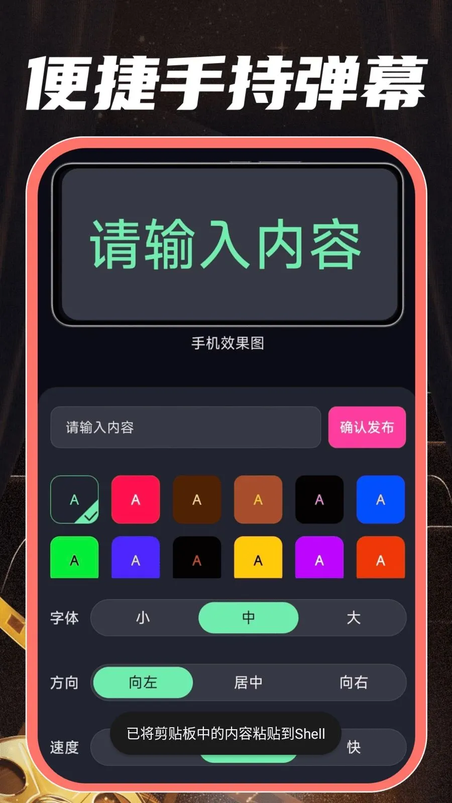 ȫ����Ѷ̾�ȫ2026���°汾v1.0.0 �ֻ����ͼ3