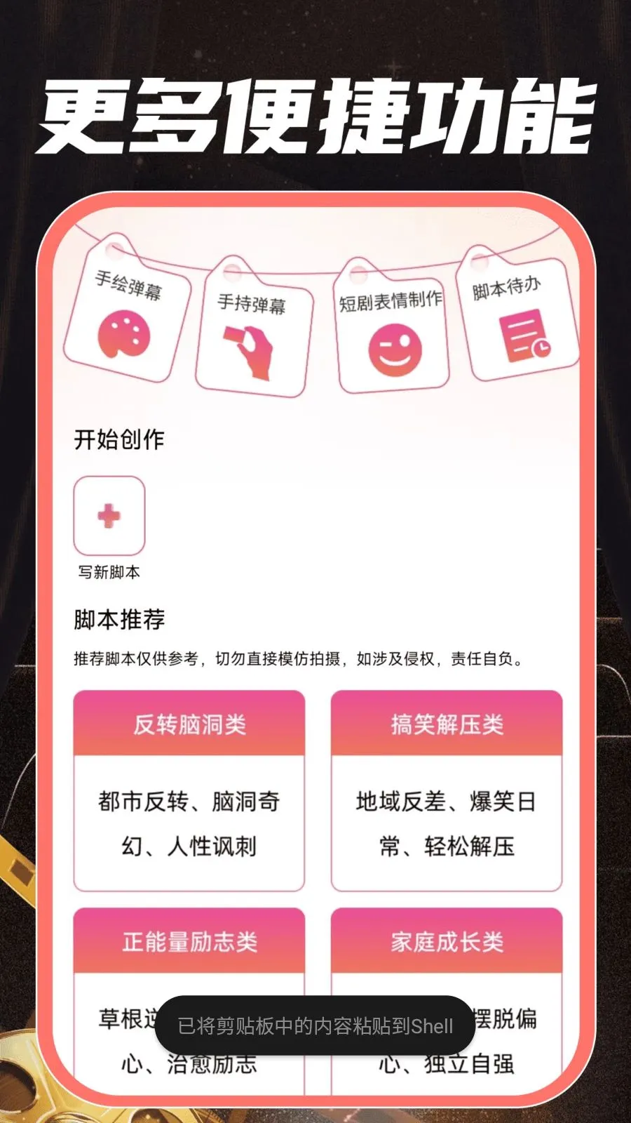 ȫ����Ѷ̾�ȫ2026���°汾v1.0.0 �ֻ����ͼ0