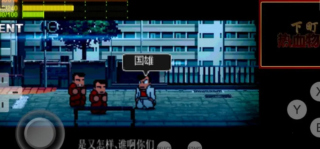 ��Ѫ����sp������2026�ٷ����°汾v2104 �ٷ������ͼ3