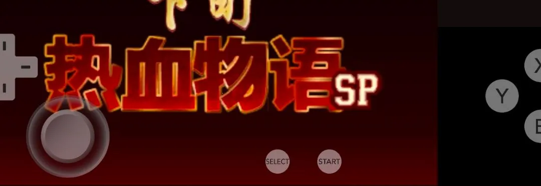��Ѫ����sp������2026�ٷ����°汾v2104 �ٷ������ͼ0