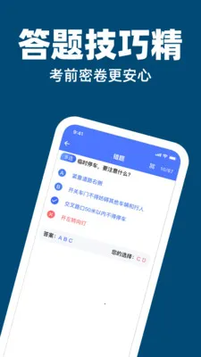 �ݿ���Ŀˢ�ⰲ׿���ֻ���v1.0.0 �ٷ������ͼ0