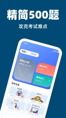 �ݿ���Ŀˢ�ⰲ׿���ֻ���v1.0.0 �ٷ������ͼ3