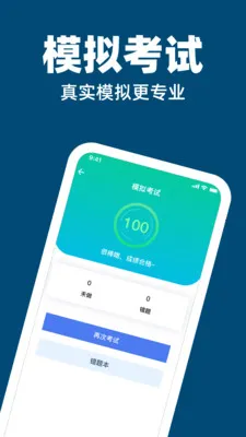 �ݿ���Ŀˢ�ⰲ׿���ֻ���v1.0.0 �ٷ������ͼ1