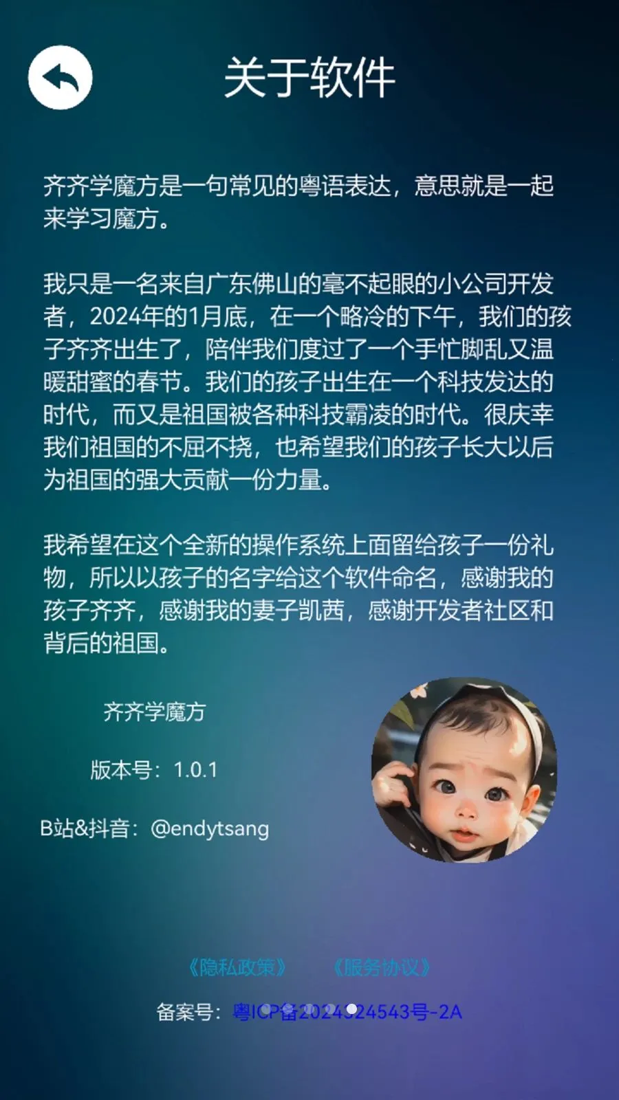 ����ѧħ��2026���°汾v1.0.3 �ٷ������ͼ3