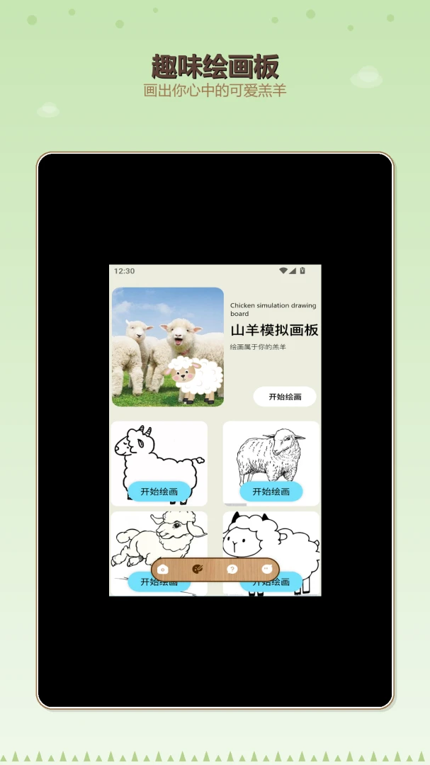 �����ĺ������APP2026���°汾v1.2 ��Ѱ��ͼ0