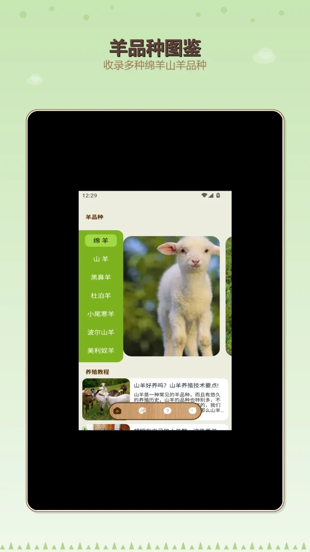 �����ĺ������APP2026���°汾v1.2 ��Ѱ��ͼ1