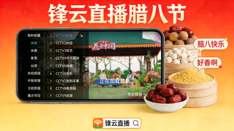 �����벥���ǰ������ֻ���v5.2.0 �ٷ������ͼ0