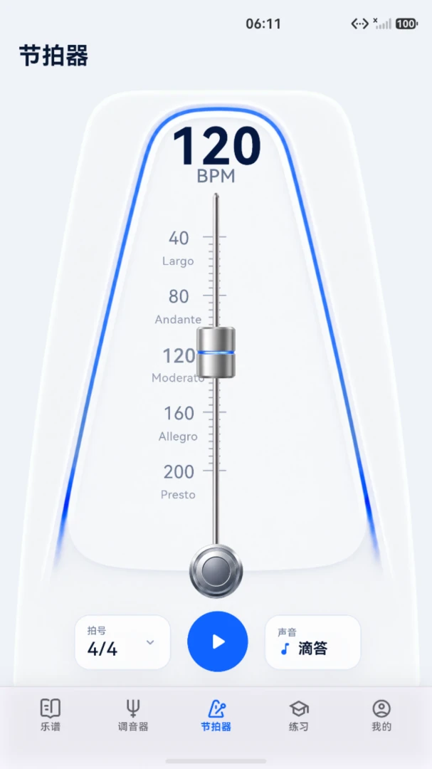 ���������н�����������(���ֶ๦��App)v1.0.10 �ٷ������ͼ2