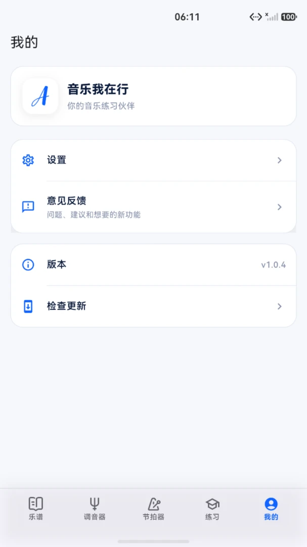 ���������н�����������(���ֶ๦��App)v1.0.10 �ٷ������ͼ0