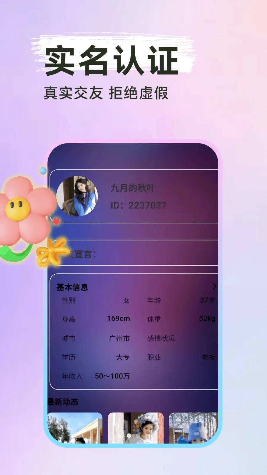 ����̽��˽��2026�ٷ����°汾v1.0.1 ��Ѱ��ͼ3