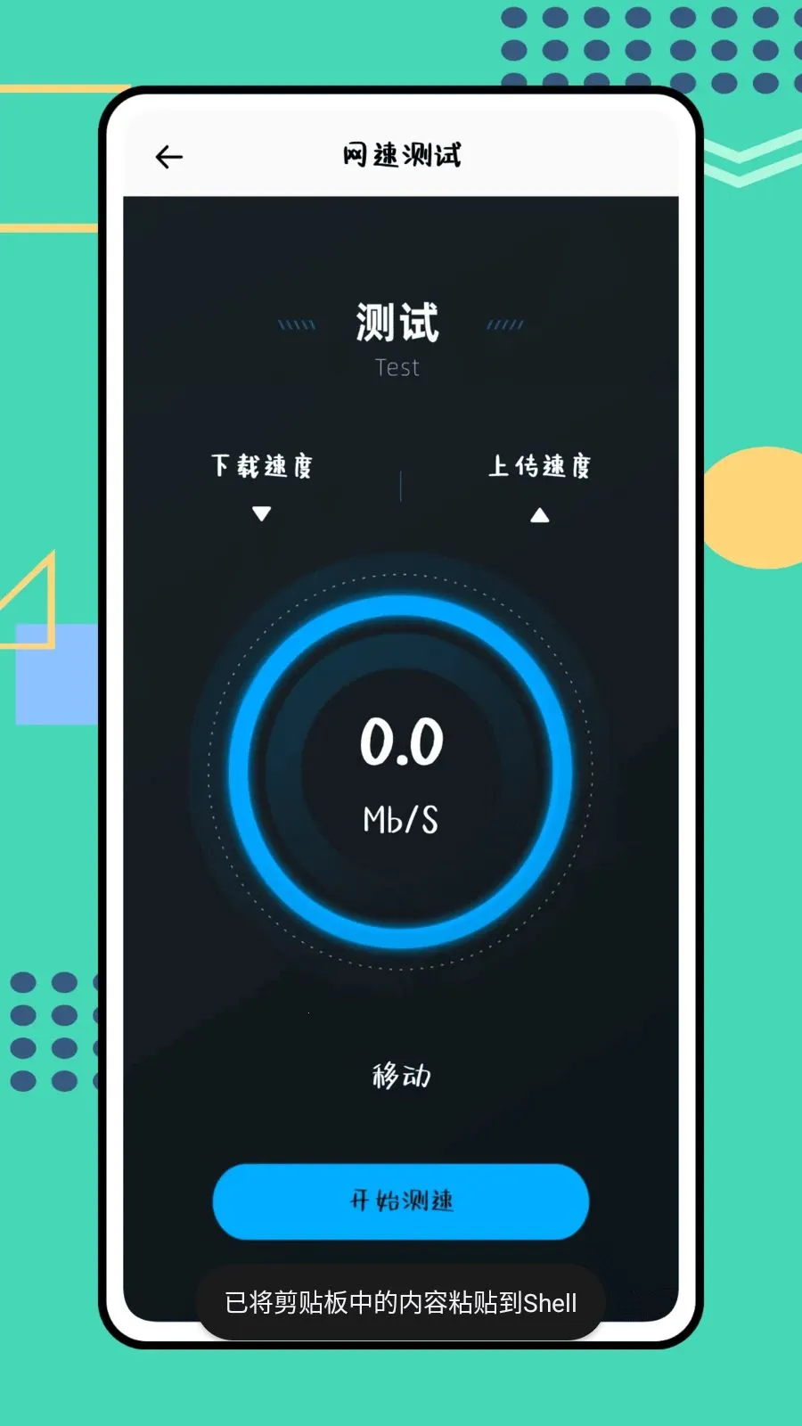 ɳ����(�칫��ȫApp)v1.0.0 ��Ѱ��ͼ3