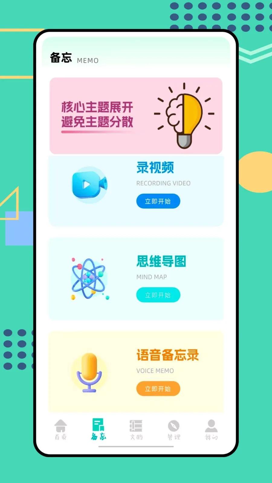 ɳ����(�칫��ȫApp)v1.0.0 ��Ѱ��ͼ1