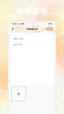 �ƾ���ѡ�������ֻ���v1.5 �ֻ����ͼ2