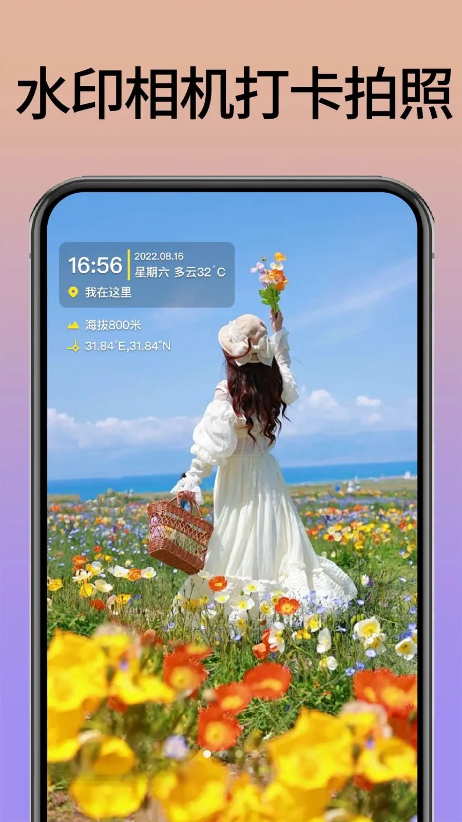ˮӡ���������������ֻ���v1.0.1 �ֻ����ͼ3