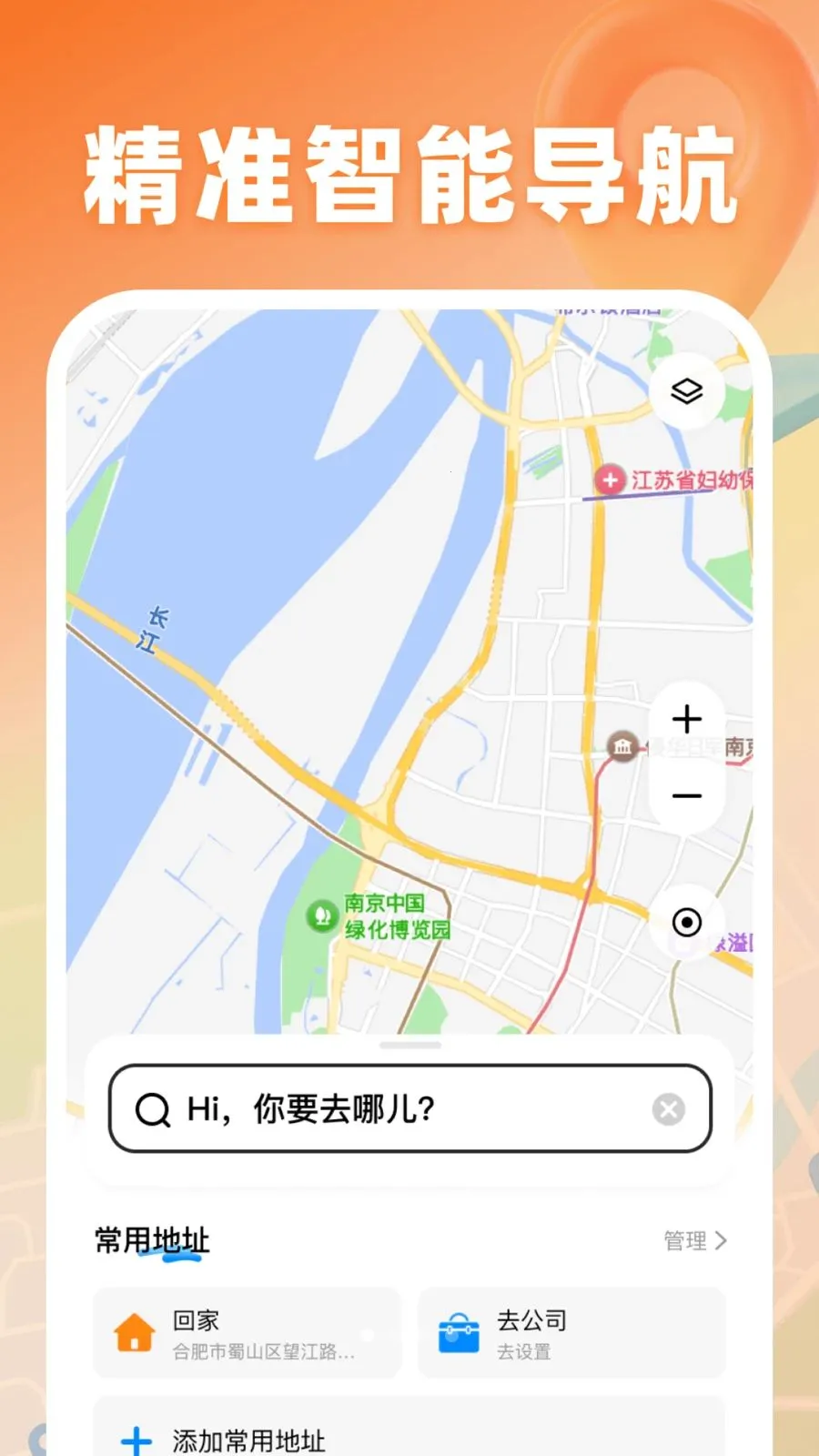 ������ͼ���������ֻ���v1.0 ��׿���ͼ2
