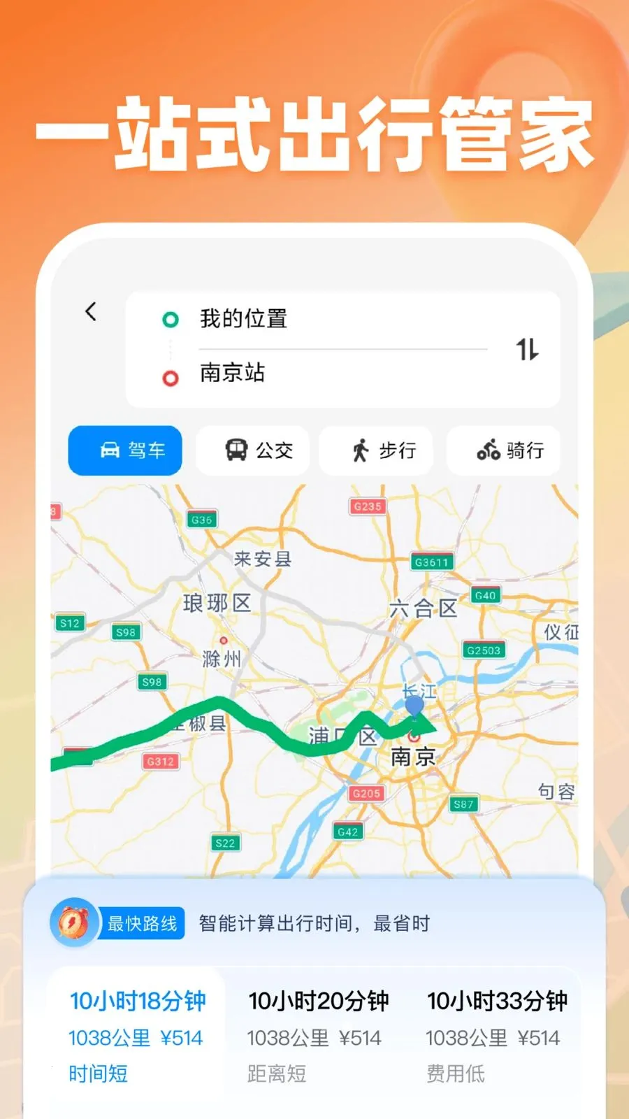 ������ͼ���������ֻ���v1.0 ��׿���ͼ1