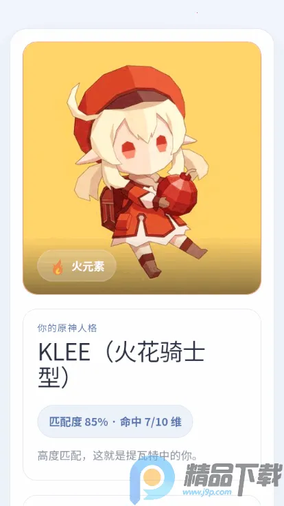 YSTIԭ���˸����(ԭ���˸������Ϸ)v1.0 ��Ѱ��ͼ3