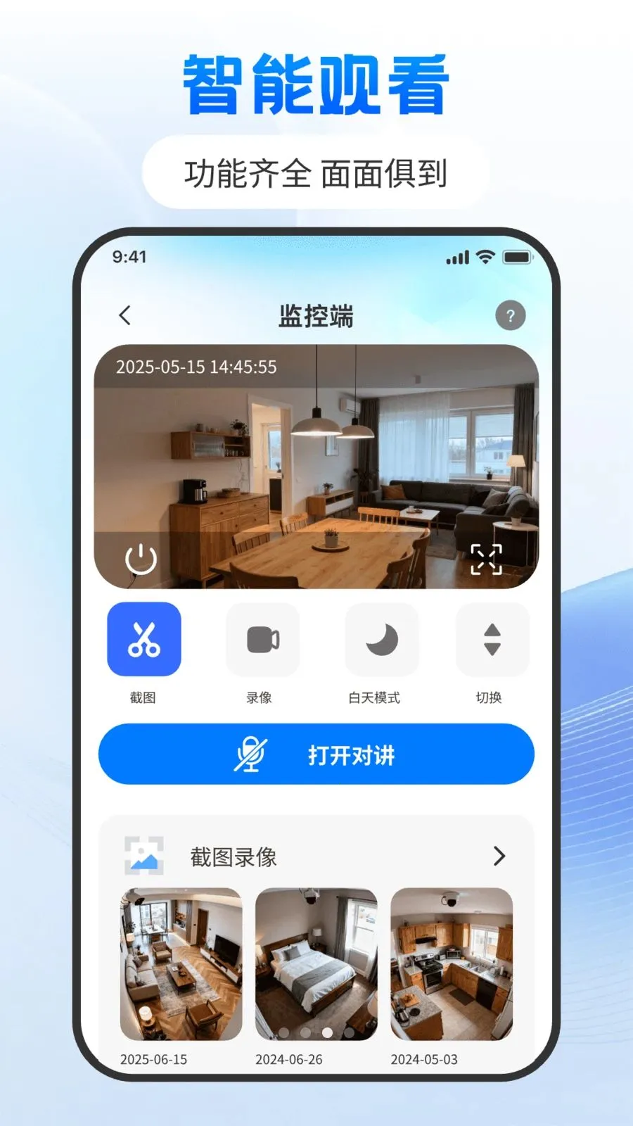 �Ƽ���ֻ��������ְ�׿���ֻ���v1.0.0 �ֻ����ͼ1