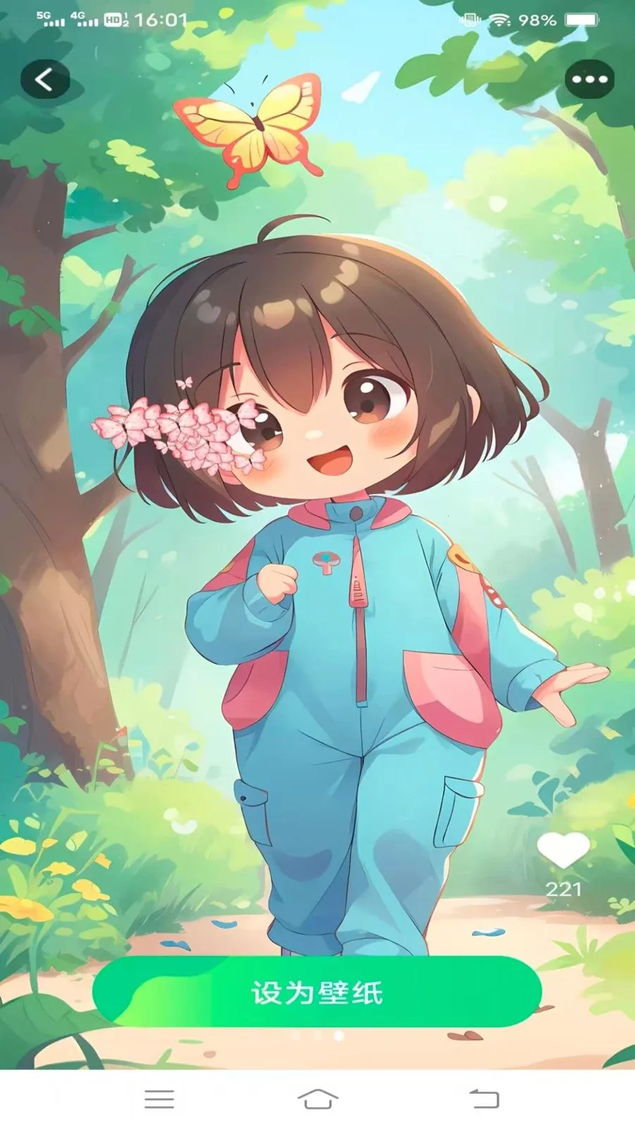 ��Լ�߼���ֽ(���Ա�ֽӦ��)v1.6.2.2 �ֻ����ͼ1