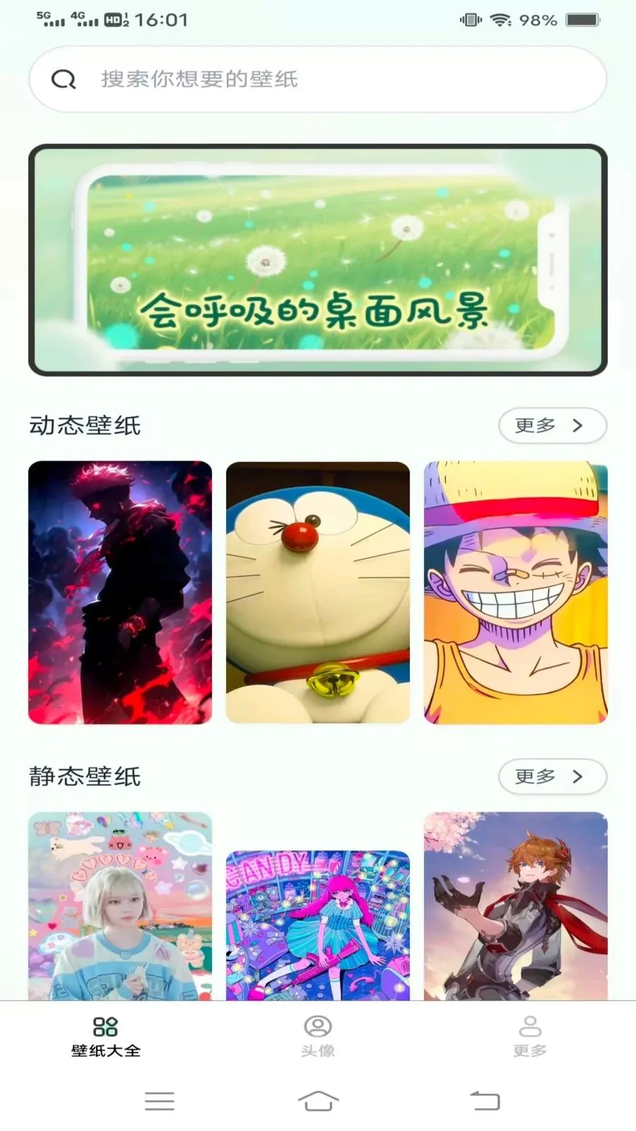 ��Լ�߼���ֽ(���Ա�ֽӦ��)v1.6.2.2 �ֻ����ͼ2