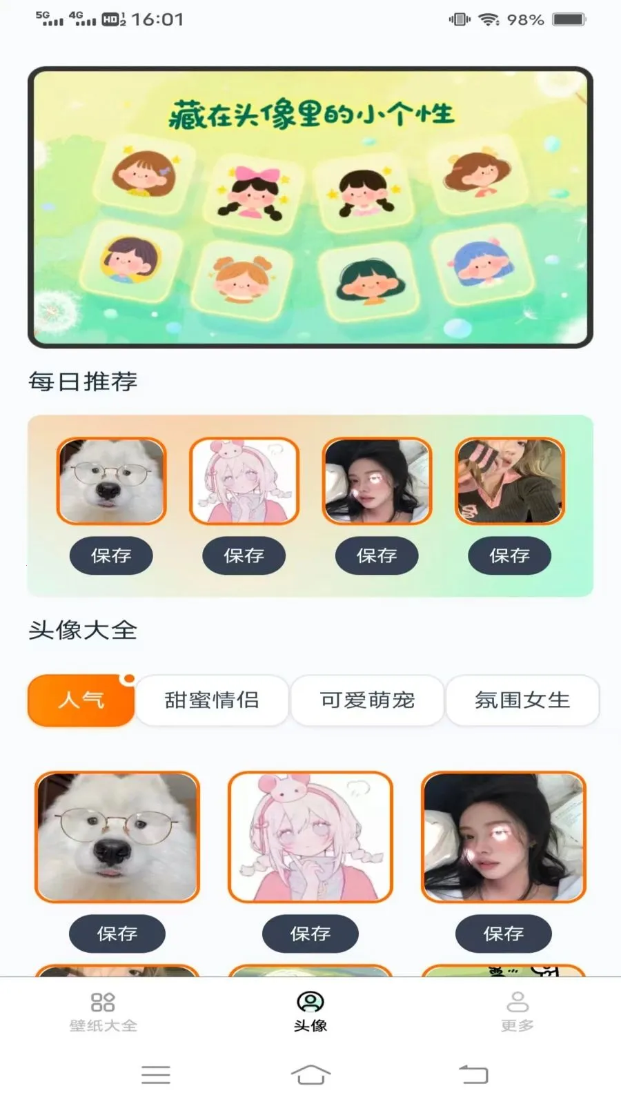 ��Լ�߼���ֽ(���Ա�ֽӦ��)v1.6.2.2 �ֻ����ͼ0