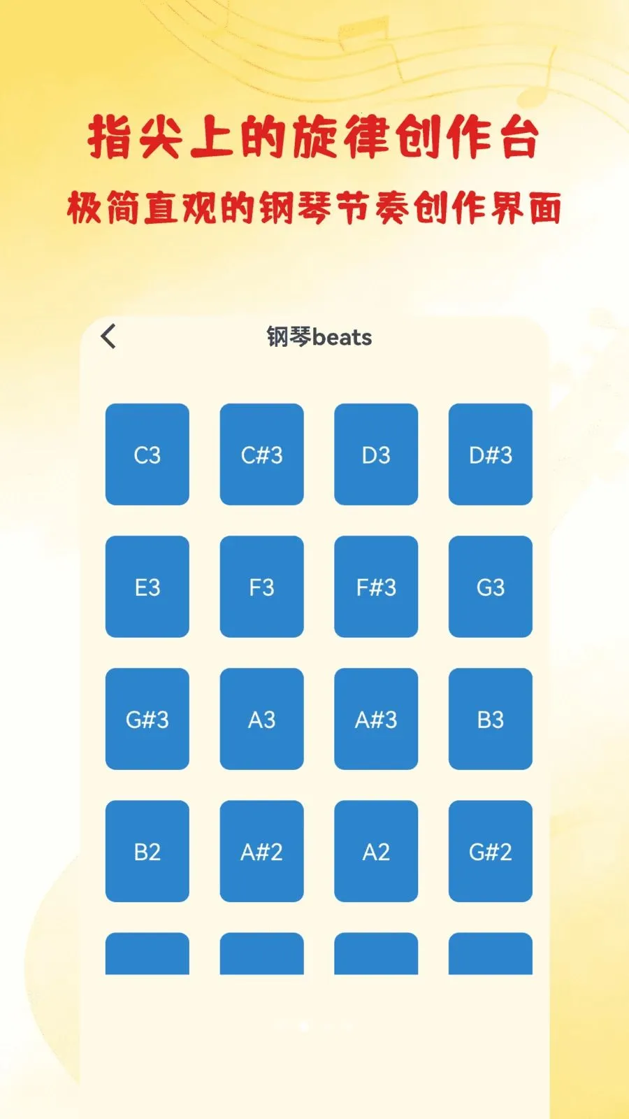 ���DJ������(���ִ���Ӧ��)v1.3 �ֻ����ͼ0