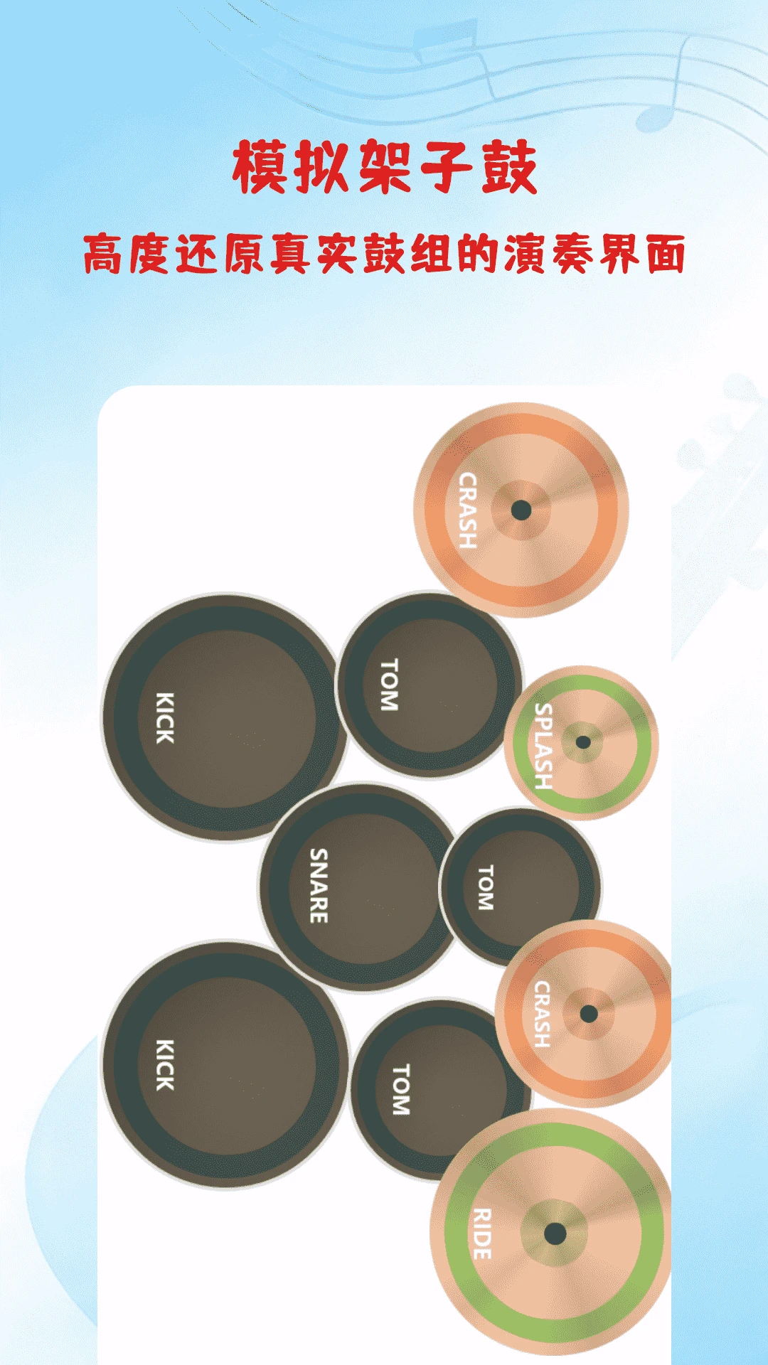 ���DJ������(���ִ���Ӧ��)v1.3 �ֻ����ͼ3
