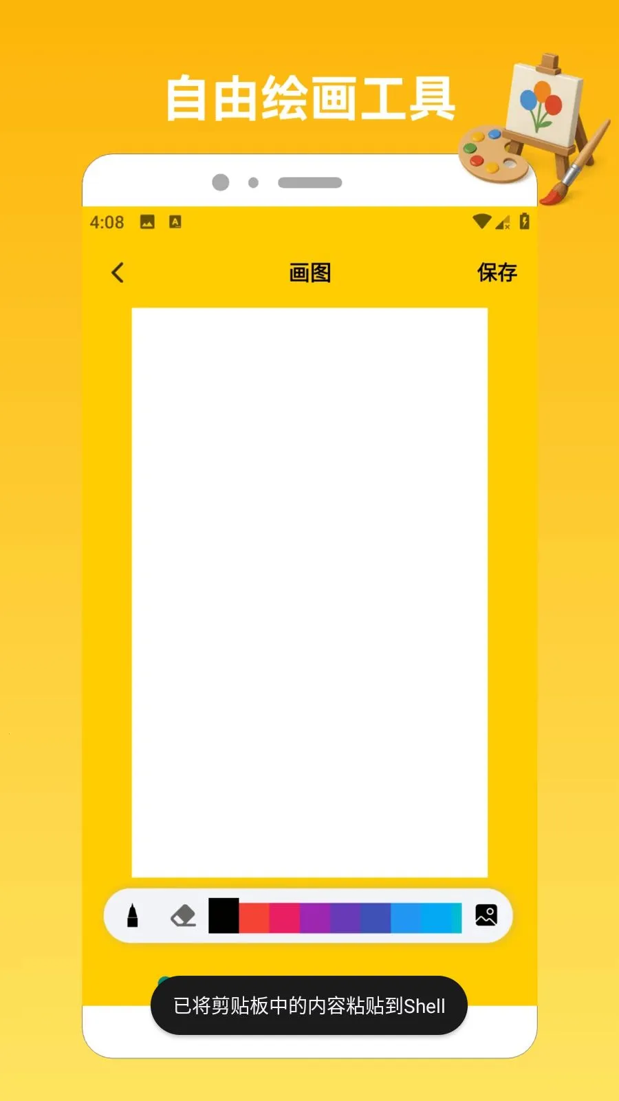 23Ȥζ԰.2026���°汾v1.2 �ٷ������ͼ2