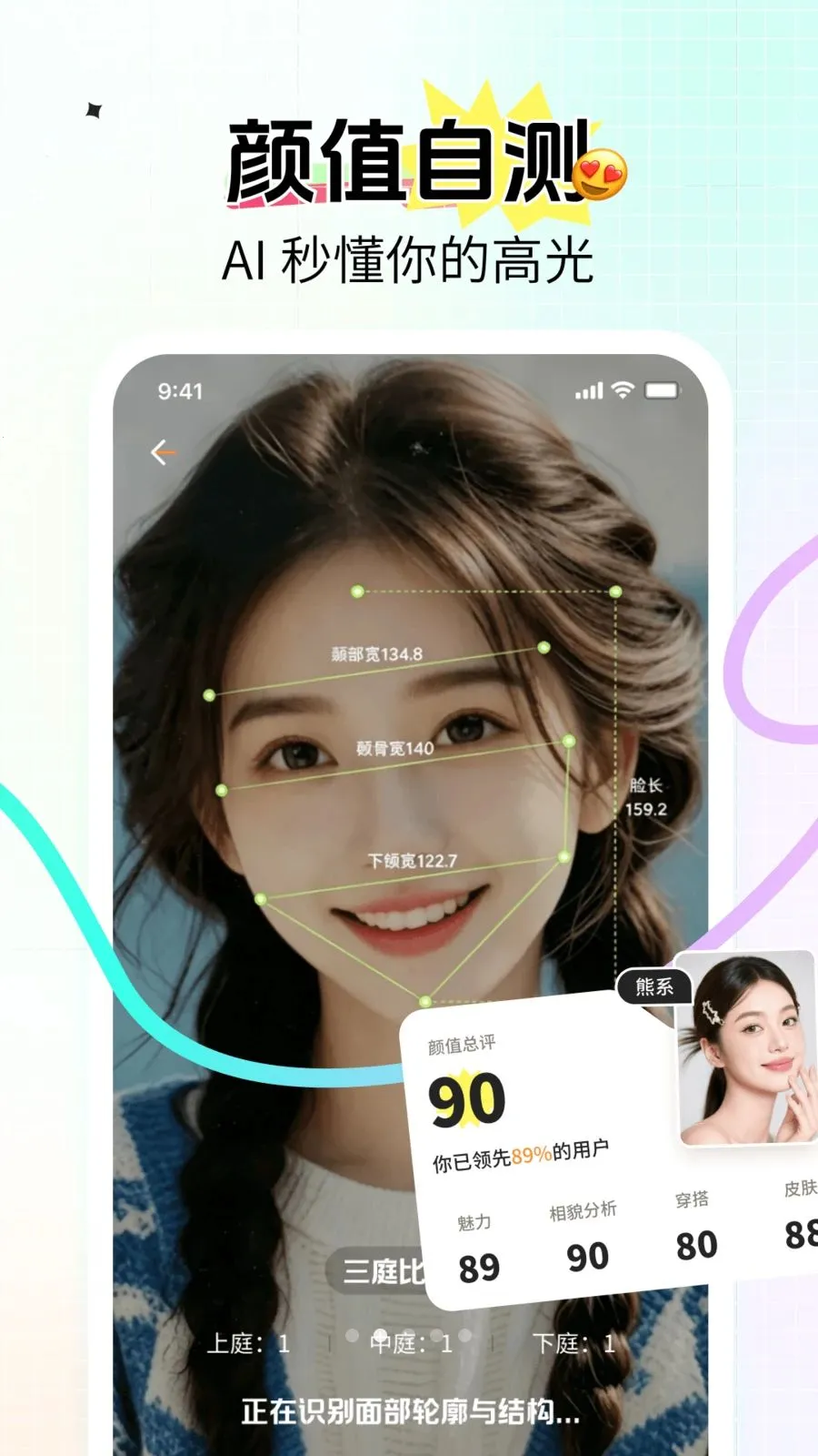 ���(�������AIӦ��)v1.0.2 �ٷ������ͼ0