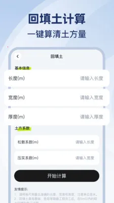 CAD��ѿ�ͼʦ(CADͼֽ�鿴����)v1.0.2 �ֻ����ͼ2