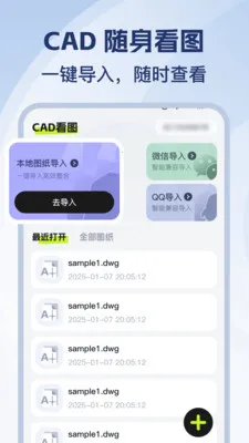 CAD��ѿ�ͼʦ(CADͼֽ�鿴����)v1.0.2 �ֻ����ͼ0