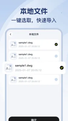 CAD��ѿ�ͼʦ(CADͼֽ�鿴����)v1.0.2 �ֻ����ͼ3