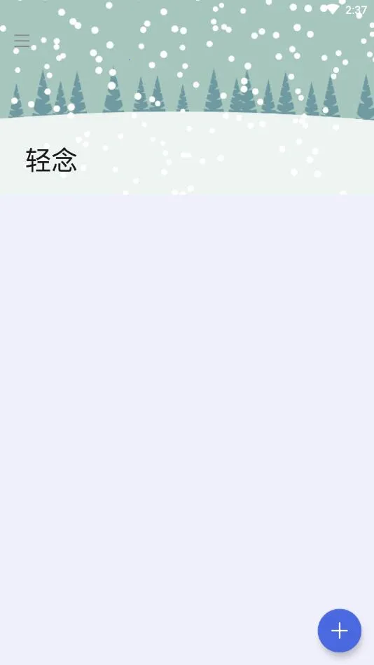 轻念(软件资源平台) 轻念(软件资源平台)