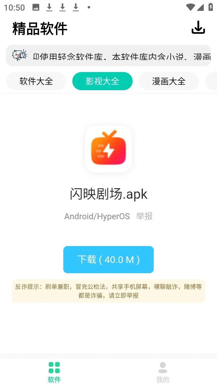轻念(软件资源平台) 轻念(软件资源平台)
