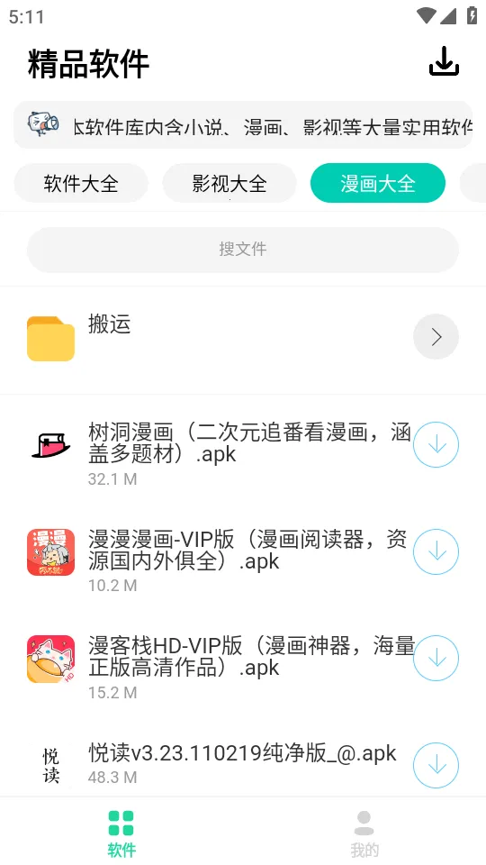 ����(������Դƽ̨)v1.0 ��Ѱ��ͼ1