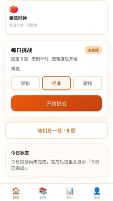 ��������2026�ٷ����°汾v0.1.0.4 ��Ѱ��ͼ0