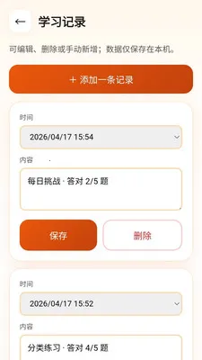 ��������2026�ٷ����°汾v0.1.0.4 ��Ѱ��ͼ3